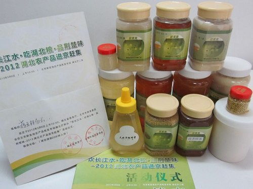 天然蜂蜜與健康 關(guān)注農(nóng)副產(chǎn)品的價(jià)值